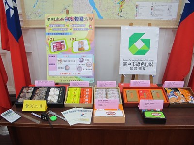 優質禮盒少包裝 端午佳節「粽」環保