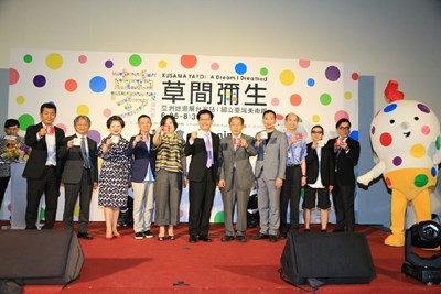 「夢我所夢:草間彌生亞洲巡迴展」 林市長邀市民一同感受生命的感動