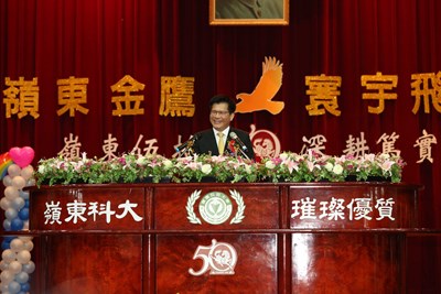 嶺東科大畢典 林市長勉畢業生學以致用、誠以待人