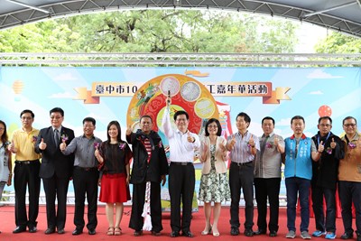 友善國際勞工嘉年華 林市長盼打造台中友善國際化城市