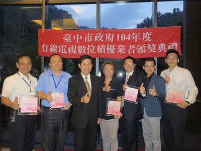 中市有線電視數位化比率近九成 市府頒獎肯定業者努力