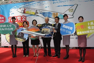 彩繪飛機徵圖競賽開跑       中台灣意象客機10月首航香港