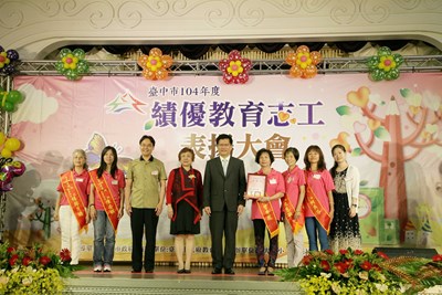 績優教育志工表揚 林市長:讓校園充滿愛與溫暖