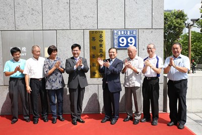 東亞青運籌備委員會正式揭牌 林市長:用全市力量辦好賽事 打造台中成為運動城市!
