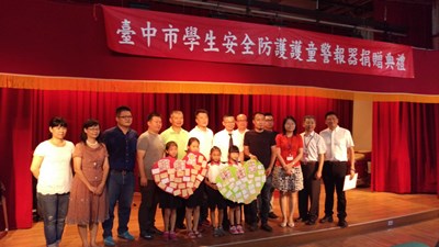 讓校園更安全 台中市學童獲捐警報器