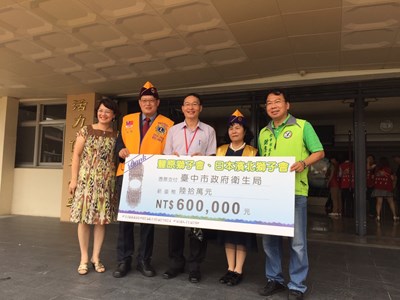 愛無國界 台日獅子會聯合捐贈市府60萬 盼守護台中市民健康