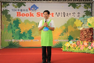 閱讀不分界 Book Start閱讀起步走前進女子監獄
