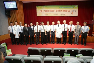 中市府與榮總聯合舉辦論壇 共同探討醫師倫理與社會責任