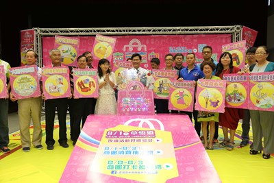 盡夏台中商圈嘉年華8月熱鬧登場 林市長邀您放暑假來台中吃喝玩樂