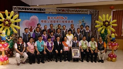 非常「巾」彩 南區公所表揚模範父親