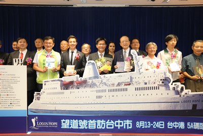 全球最大海上書船「望道號」13日停靠台中港 林市長歡迎民眾登船參觀