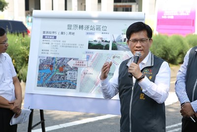 豐原新火車站旁「停五」用地將作豐原轉運中心 林市長盼成山城重要轉運樞紐