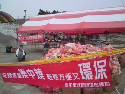紙錢減量集中燒 中元普渡GO環保