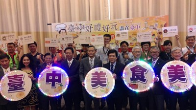 台中美食登港行銷 可望創造400萬元營業額 媒合5千萬商機