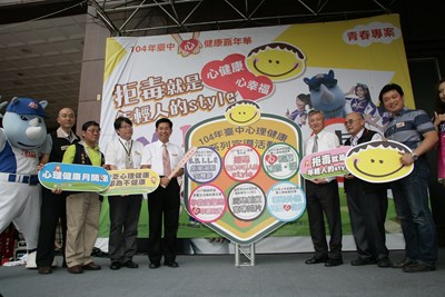 打造「五」心級的反毒「心」健康城市 潘副市長代言宣導拒毒觀念