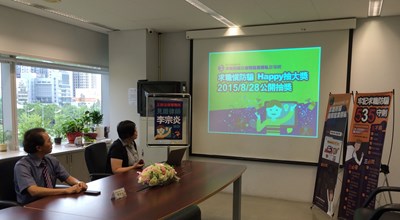 勞工局「求職慎防騙,Happy抽大獎」公布得獎名單