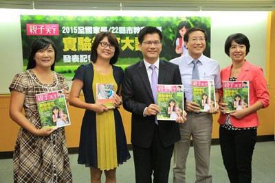 《親子天下》實驗教育調查報告出爐 林市長力推實驗教育
