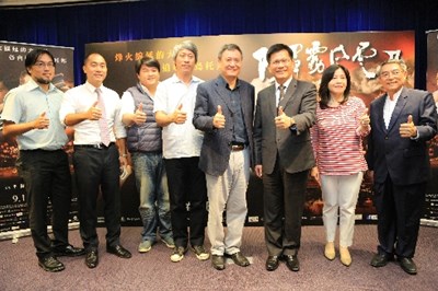 看電影關心台灣事《阿罩霧風雲II-落子》9/18上映 林市長力邀市民擠爆電影院