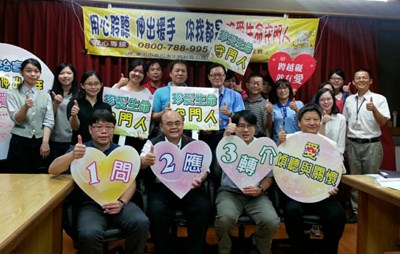 預防自殺挽回遺憾 市府積極推動自殺防治網絡守護生命