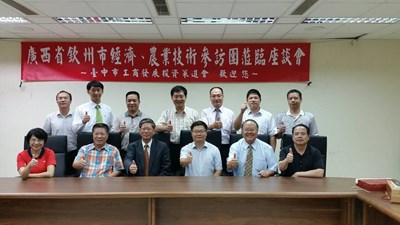 中國廣西欽州市官員拜會工策會 盼合作促成兩港通航