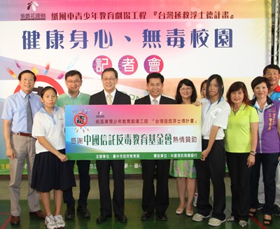市府舉辦校園反毒劇場表演 呼籲年輕學子勇敢向毒品說不