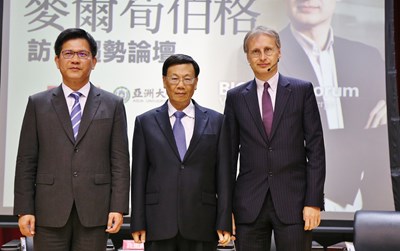 大數據權威麥爾荀伯格亞洲大學開講 林市長共襄盛舉