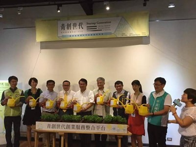 助青年創業圓夢 市府編列1,200萬元推動青創夢想家計畫
