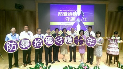 台中家防中心10年有成 協助百萬人次走出家暴陰霾
