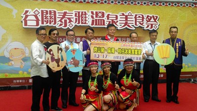 谷關泰雅溫泉美食祭10/17登場 原民美食泡湯券好禮大方送