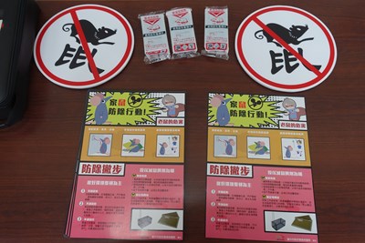 10/29起家鼠防除大行動 中市府號召全民總動齊滅鼠