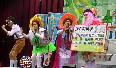 電子發票上雲端租稅宣導 校園巡廻表演學生踴躍參加