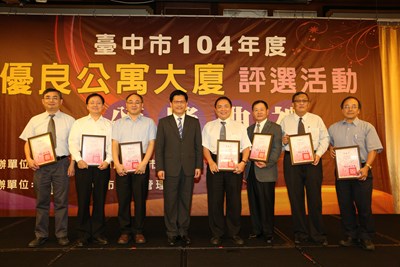 優良公寓大廈評選18社區獲獎 林市長頒獎肯定