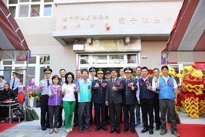 翁子派出所新大樓落成 林市長盼提供員警良好工作環境 續為人民拚治安