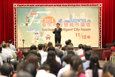 台中市智慧城市論壇今登場 林市長盼打造中都智慧城