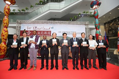 「愛,在史瓦濟蘭」成果集結成書 林市長寫序分享愛的故事