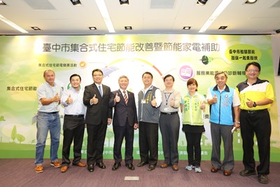 落實節能省電 集合式住宅節能設備改善補助12月開跑
