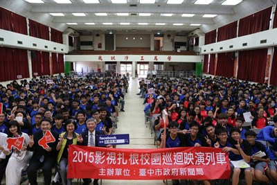 「影視扎根-校園巡迴列車」抵達沙鹿高工 張副市長盼學子從電影瞭解人生