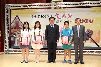 台中市文昌盃藝文競賽結果出爐 林市長盼從小培養文化素養 共同打造文化城