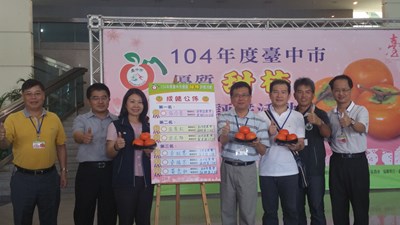 優質甜柿果品評鑑出爐 張巧蓉榮登甜柿達人