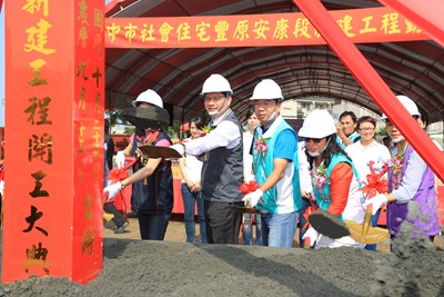 中市府力推社會住宅 多元興辦方式擴大選擇空間 可望八年內達成萬戶目標