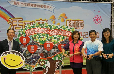 市府培訓心理健康帶領人推廣社區重要性 盼讓長者樂活笑嗨嗨