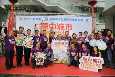 首屆台中城市馬拉松12/13歌劇院開跑 萬人報名參賽