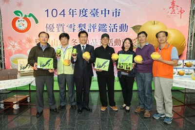 優質雪梨及梨山茶評鑑頒獎 林金全榮獲雪梨達人 林市長盼將台中農產推向國際