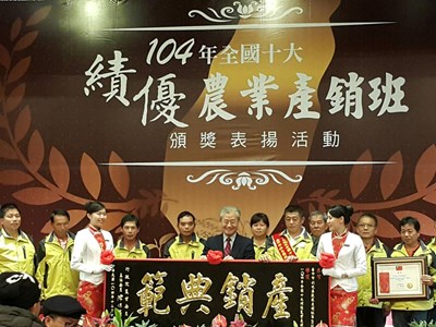 全國十大績優農業產銷班出爐 中市北屯蔬菜產銷第3班獲獎