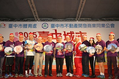 首屆台中城市半程馬拉松 1萬4千人熱情參與