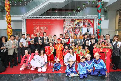 《臺中媽祖蔭臺灣》新書發表 收錄台中12百年媽祖宮廟傳奇