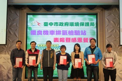 鼓勵參與機車保檢合一及下載定檢APP 市府抽出653位幸運得主