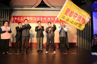 為愛鄰守護隊授旗 林市長:未來3年內推展全市達一里一守護目標