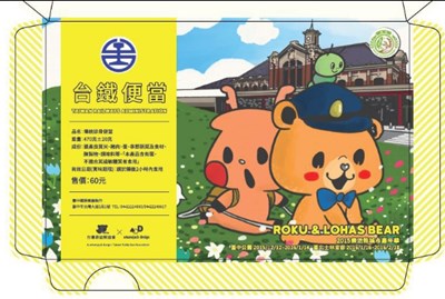 樂活熊城市嘉年華 隱藏版熊驚喜現身