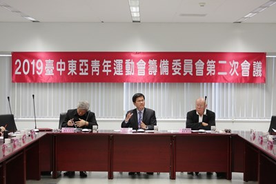 台中東亞青運籌備委員會通過自由車、輕艇自選項目 市府全力爭取33屆東亞運動總會理事會支持